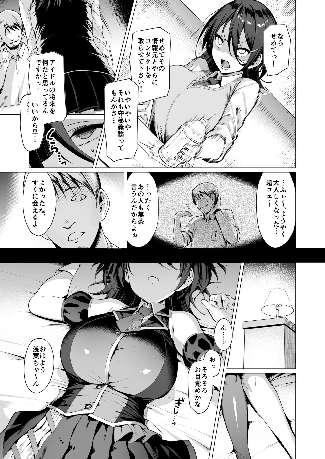 Page 253