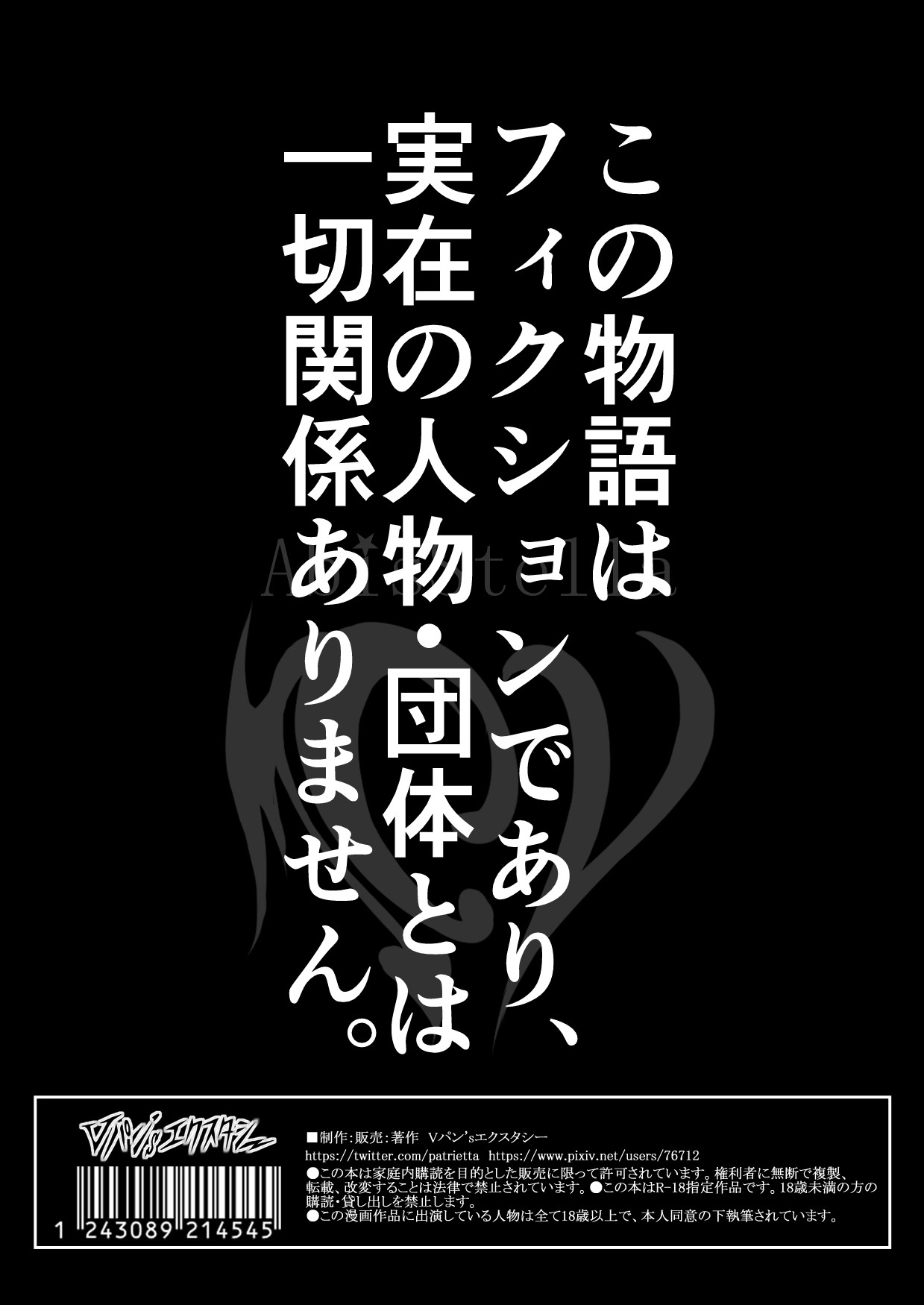 Page 254