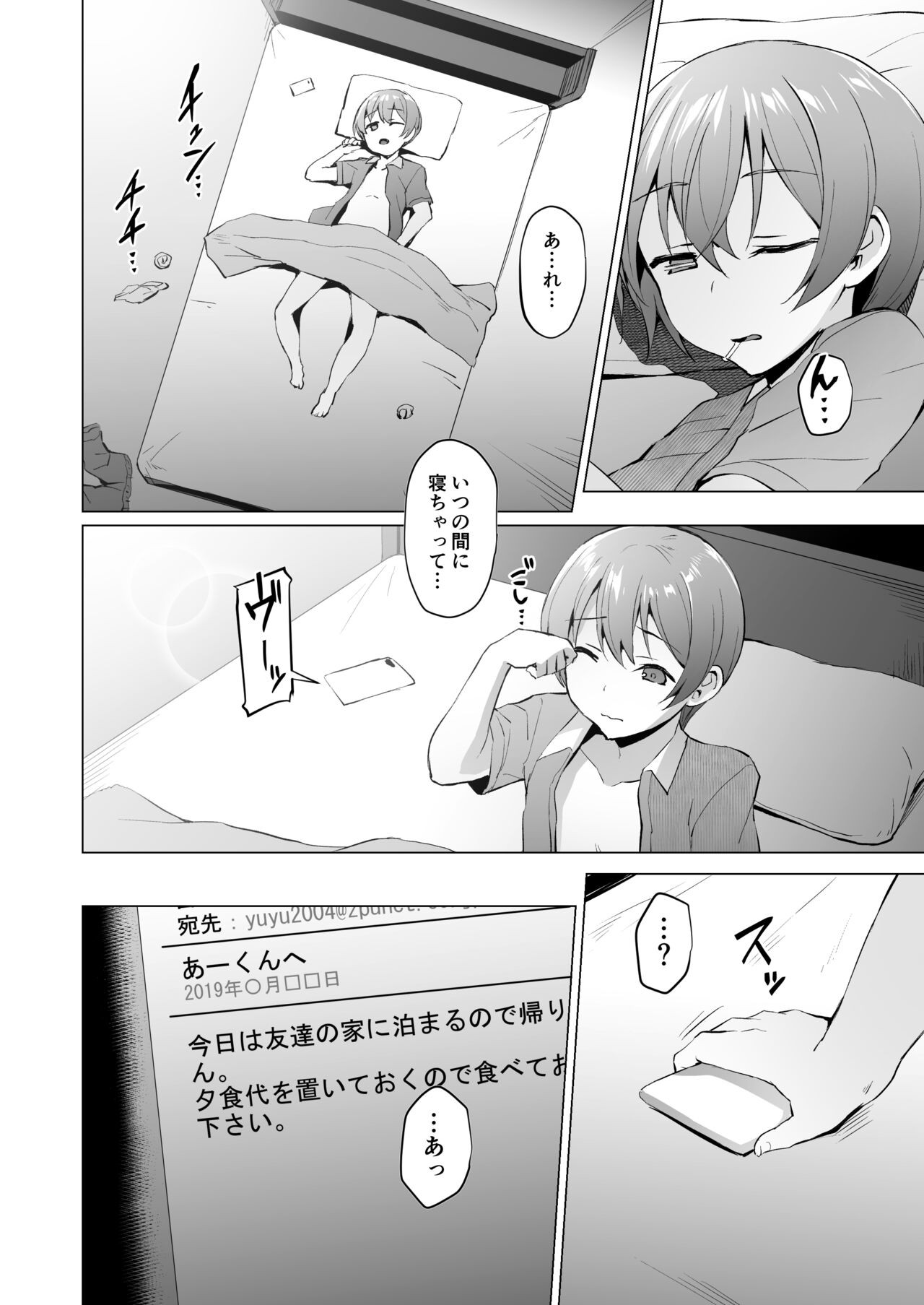 Page 53