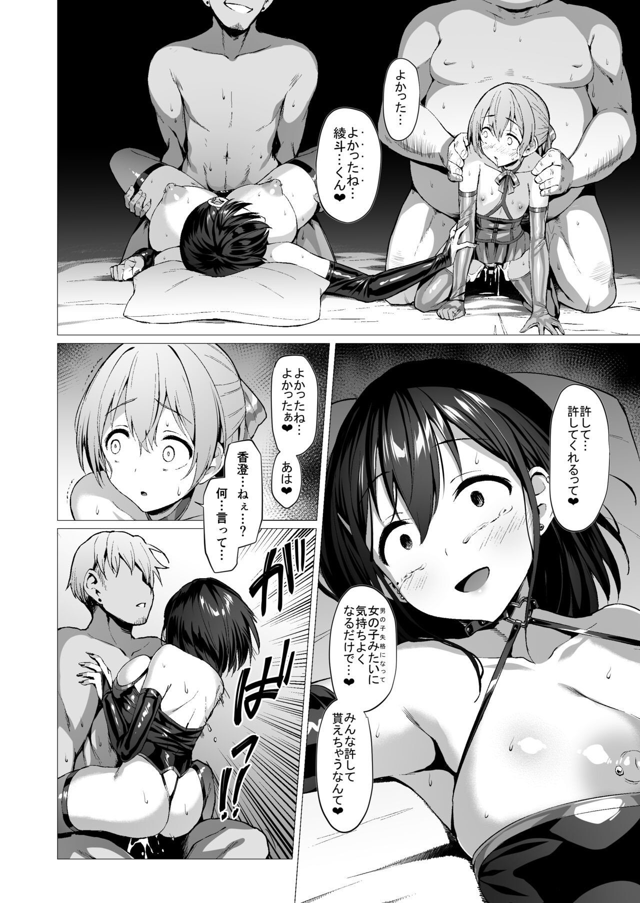 Page 73