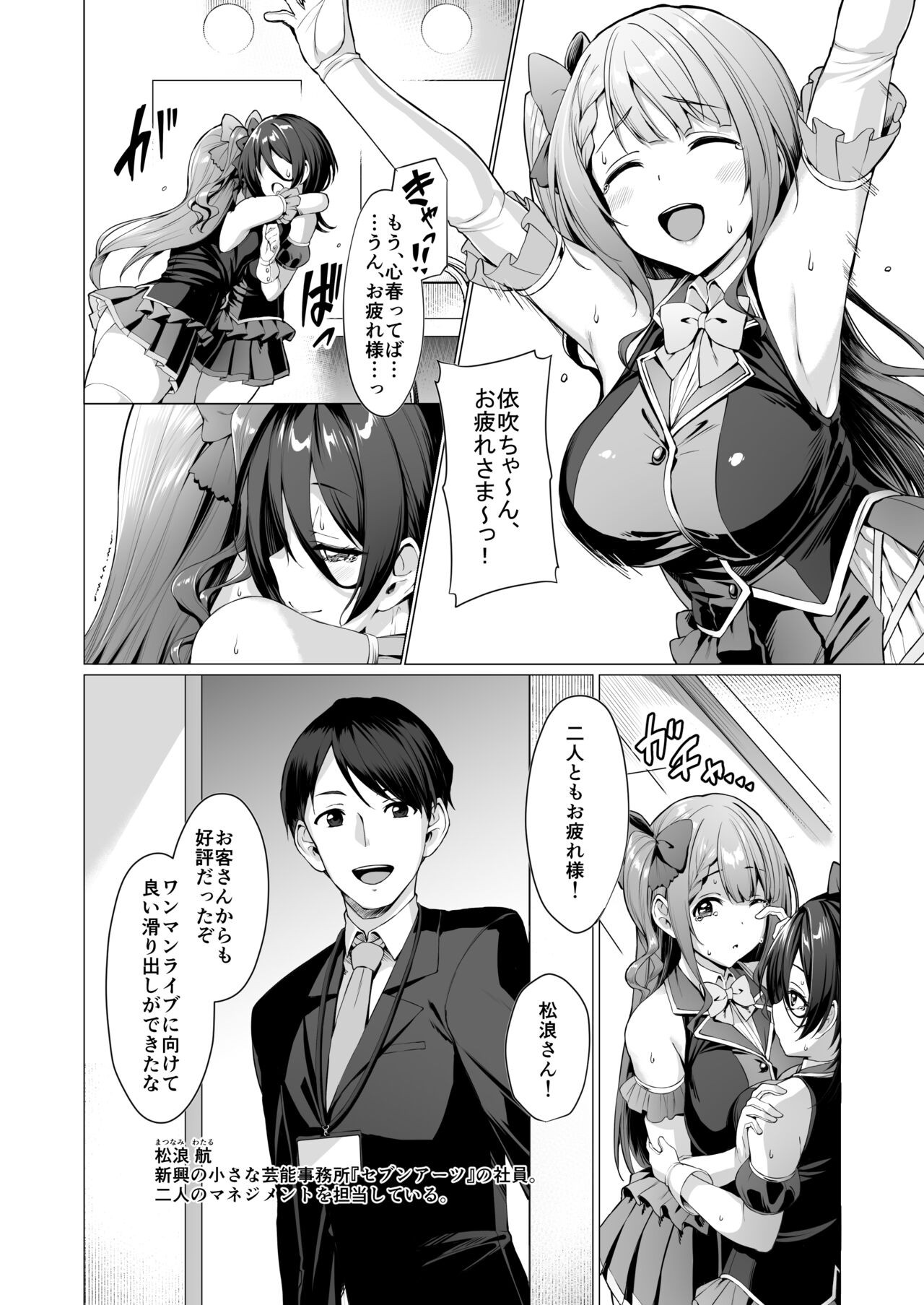 Page 88