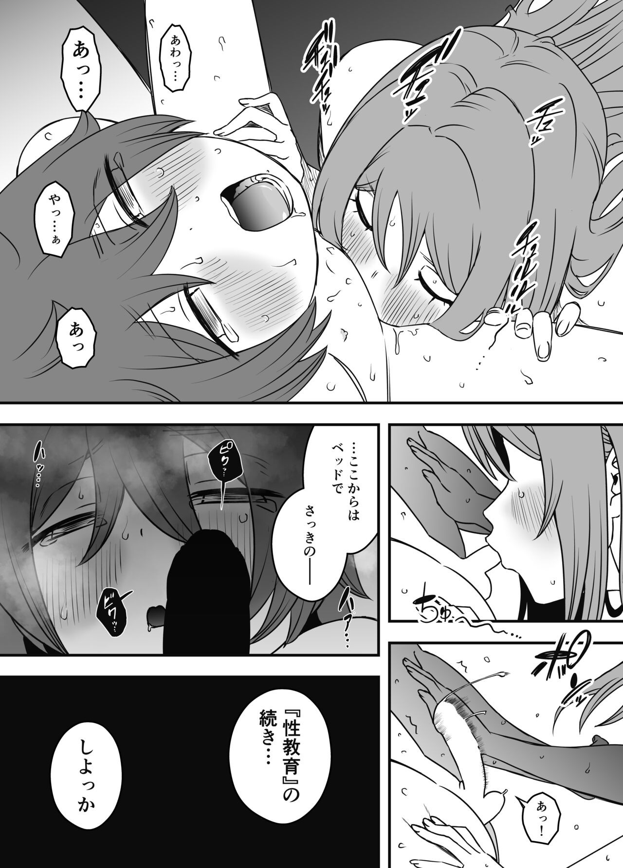Page 40