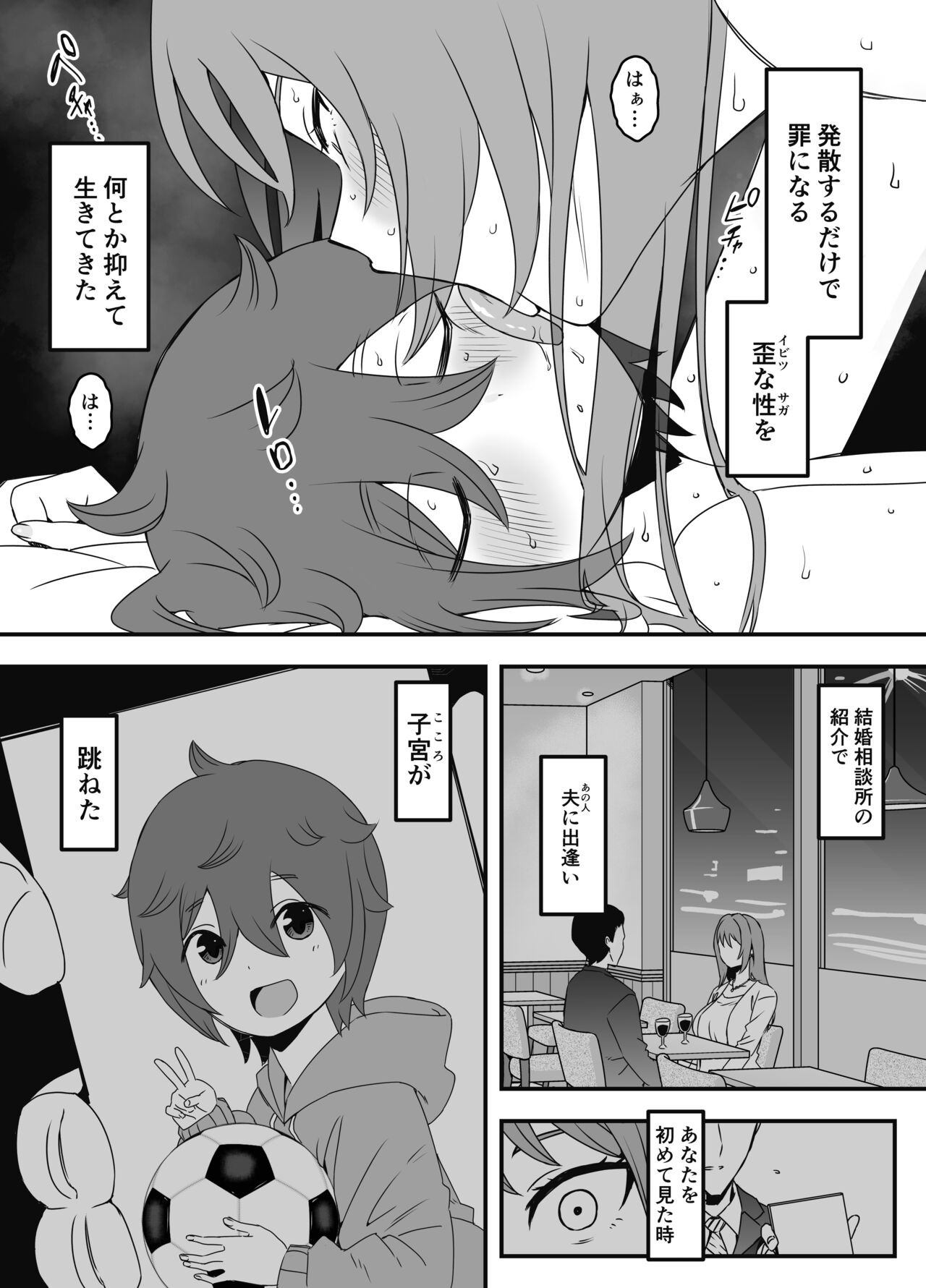 Page 53