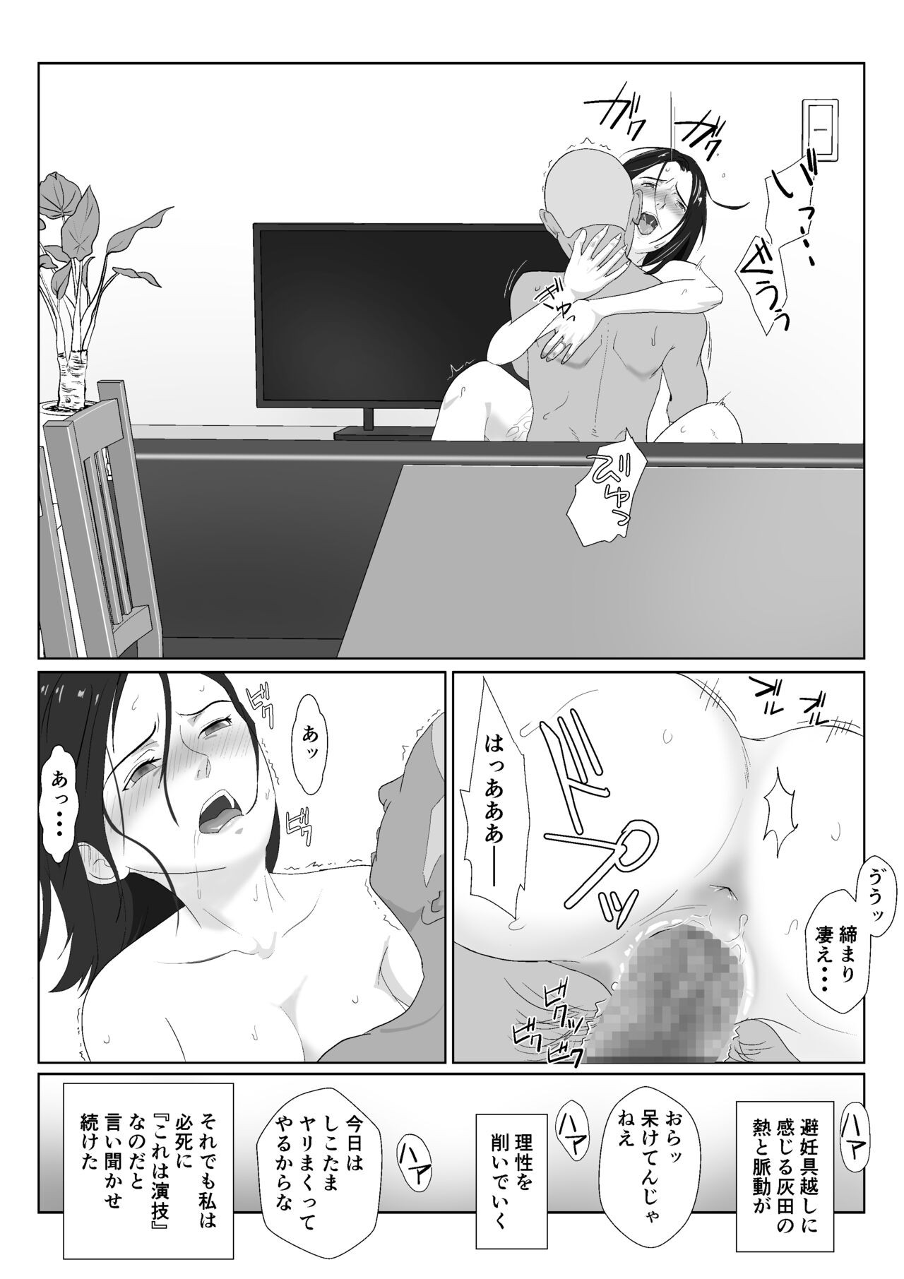 Page 60