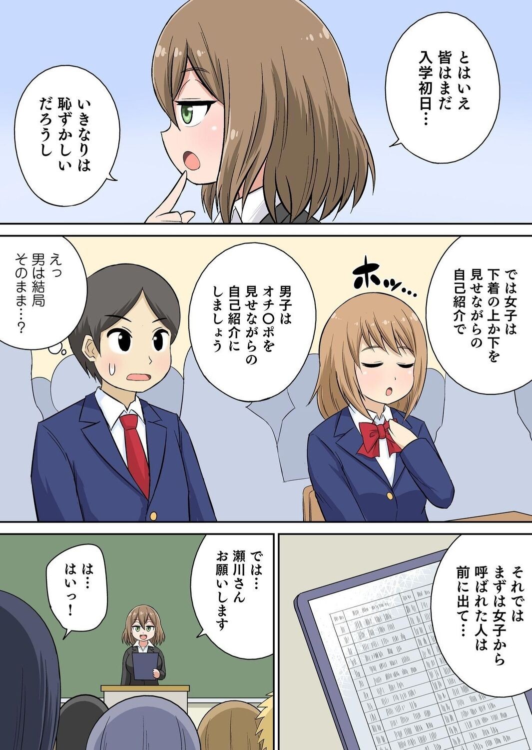 Page 35