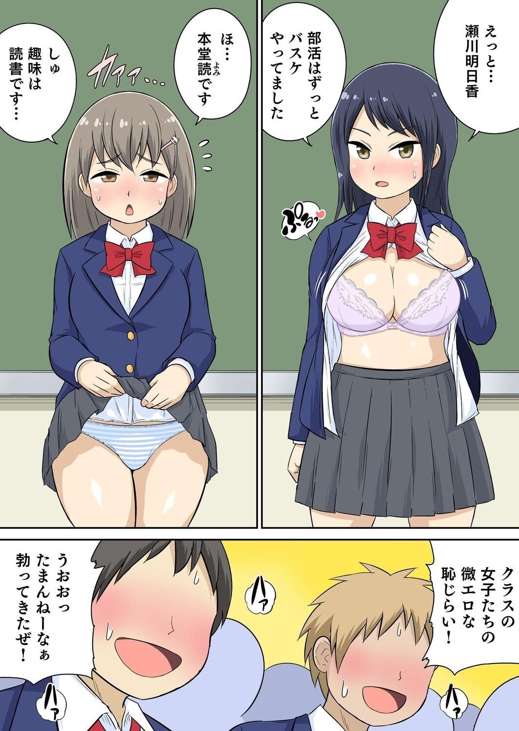 Page 36