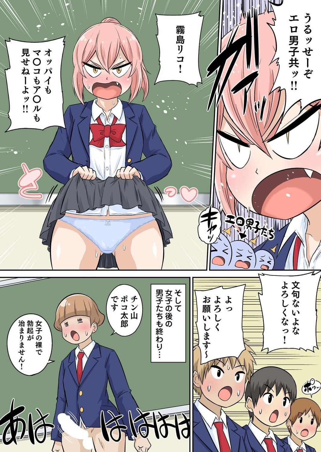 Page 49