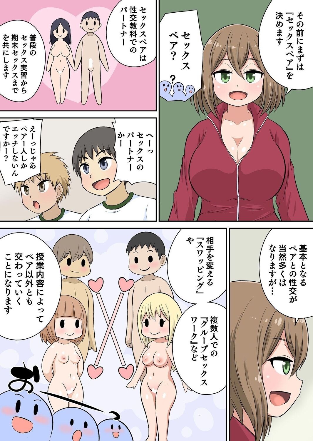 Page 59