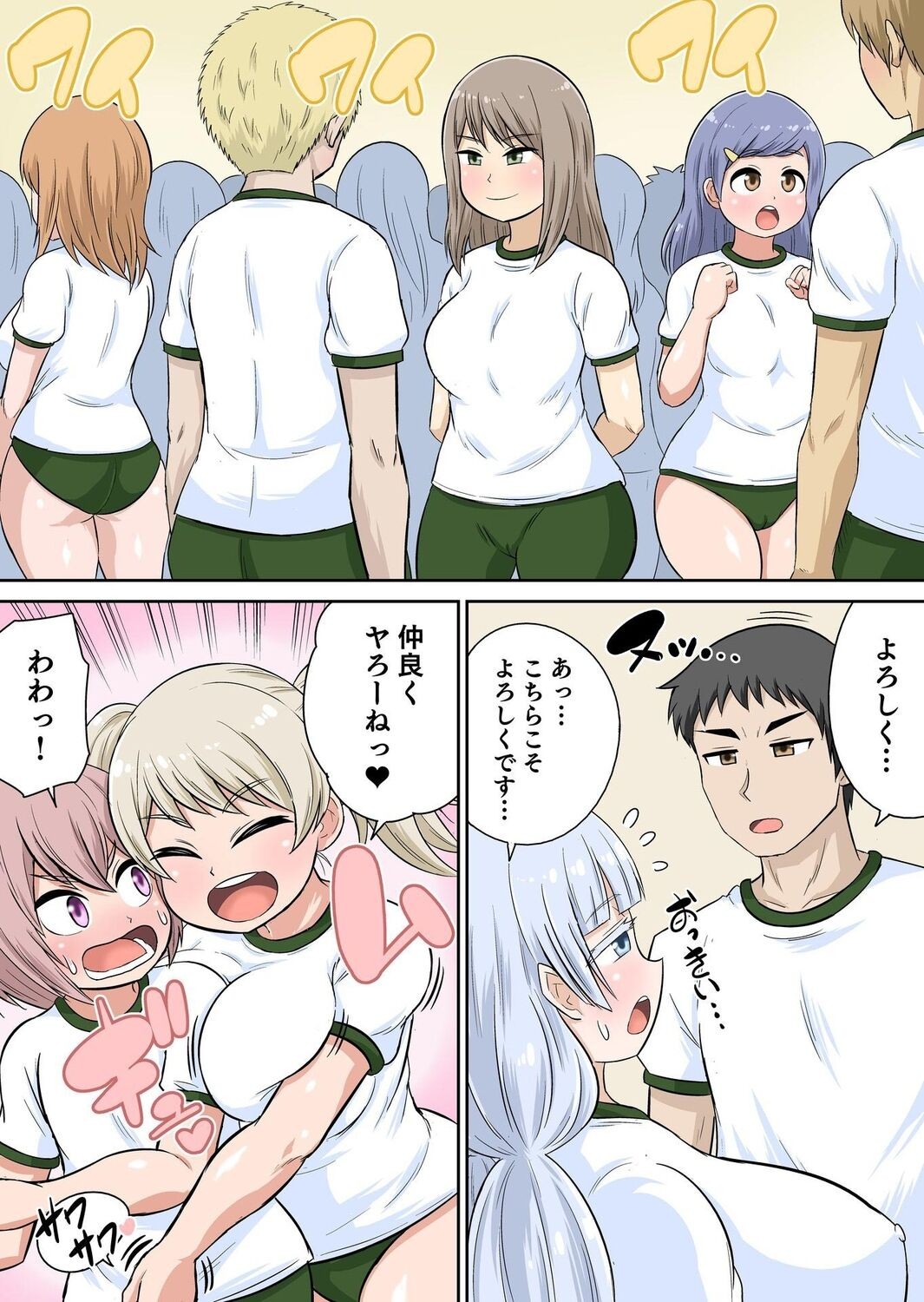 Page 62