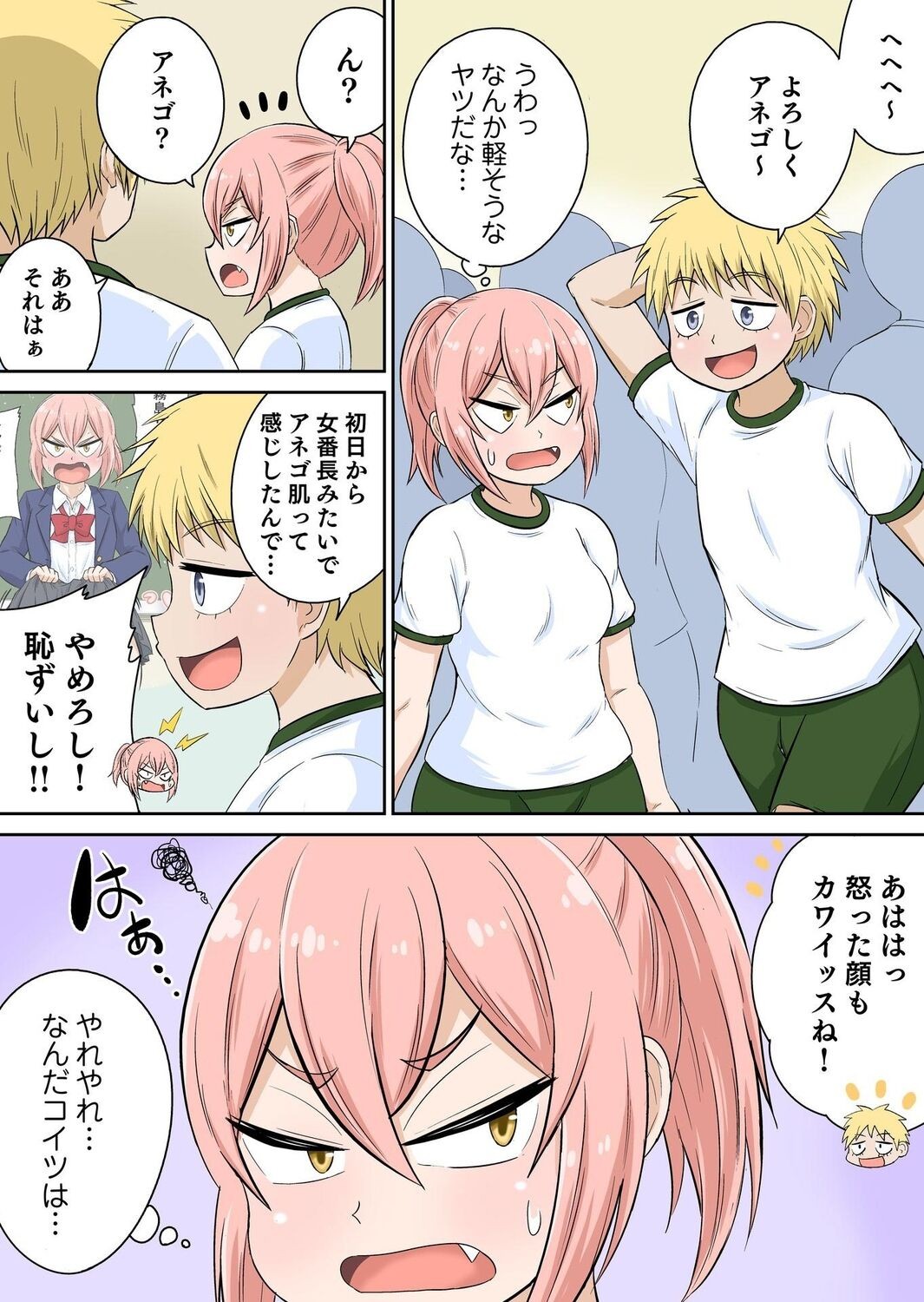 Page 63