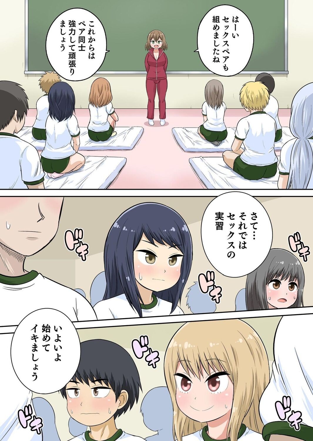 Page 66