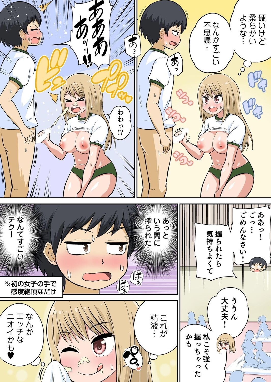 Page 70
