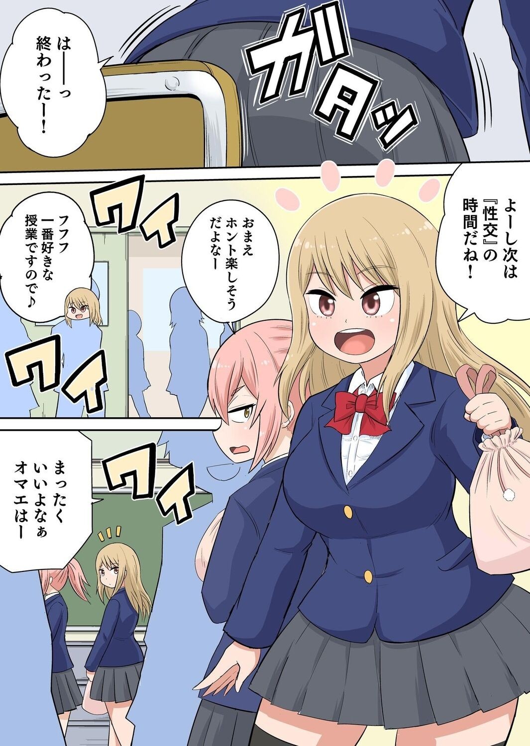 Page 82