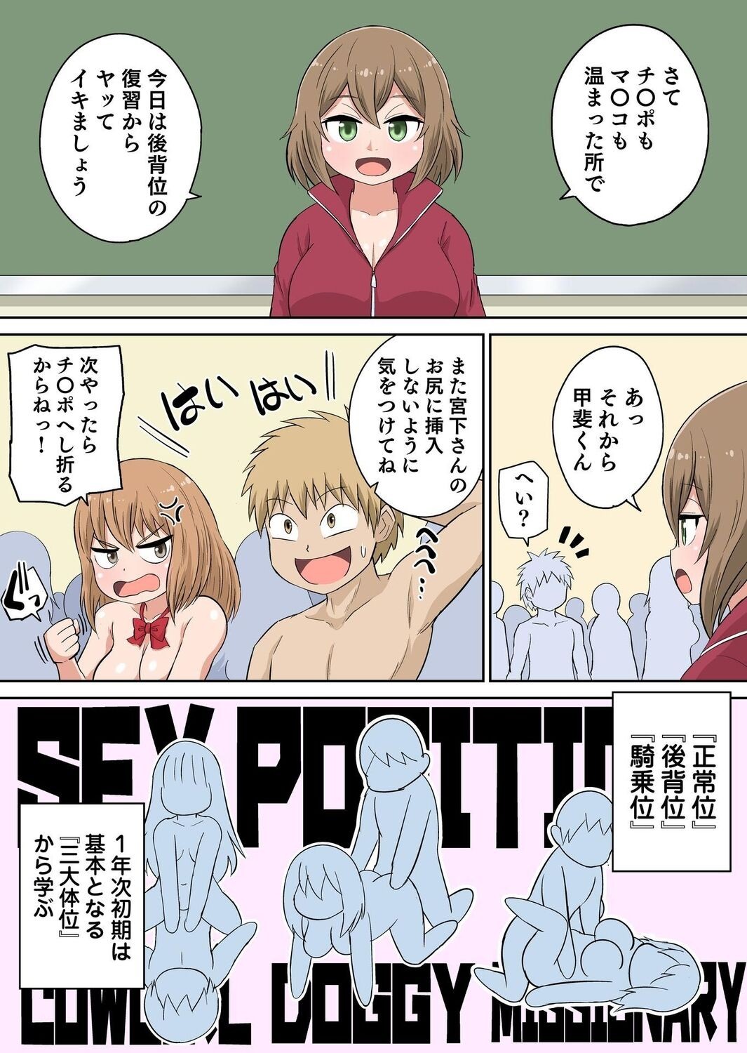 Page 89