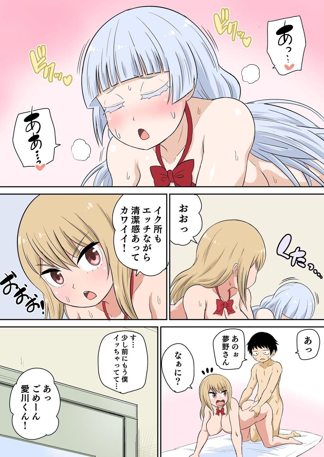 Page 95