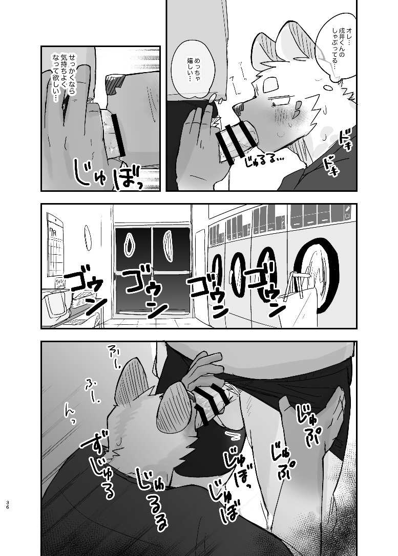 Page 36