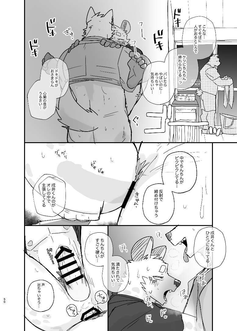 Page 50