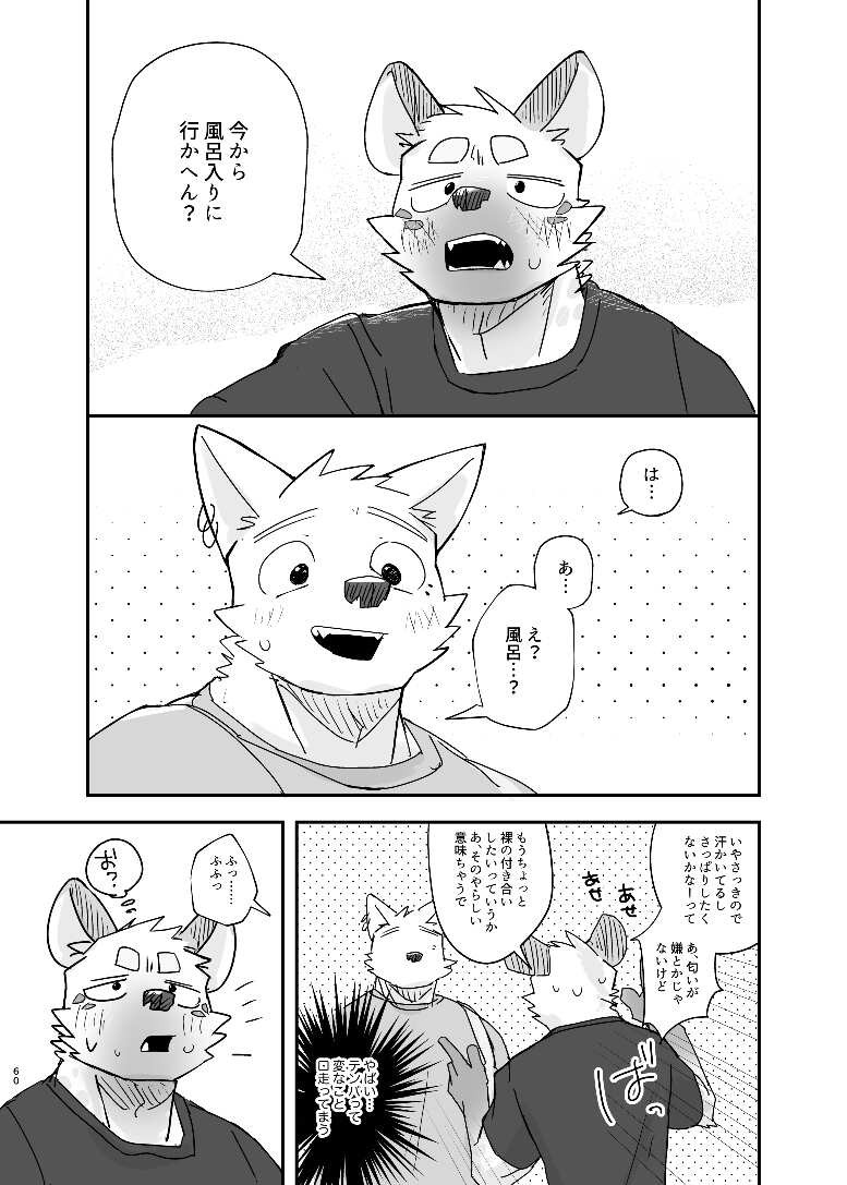Page 60