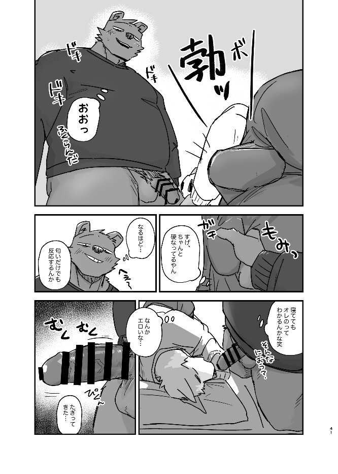 Page 40