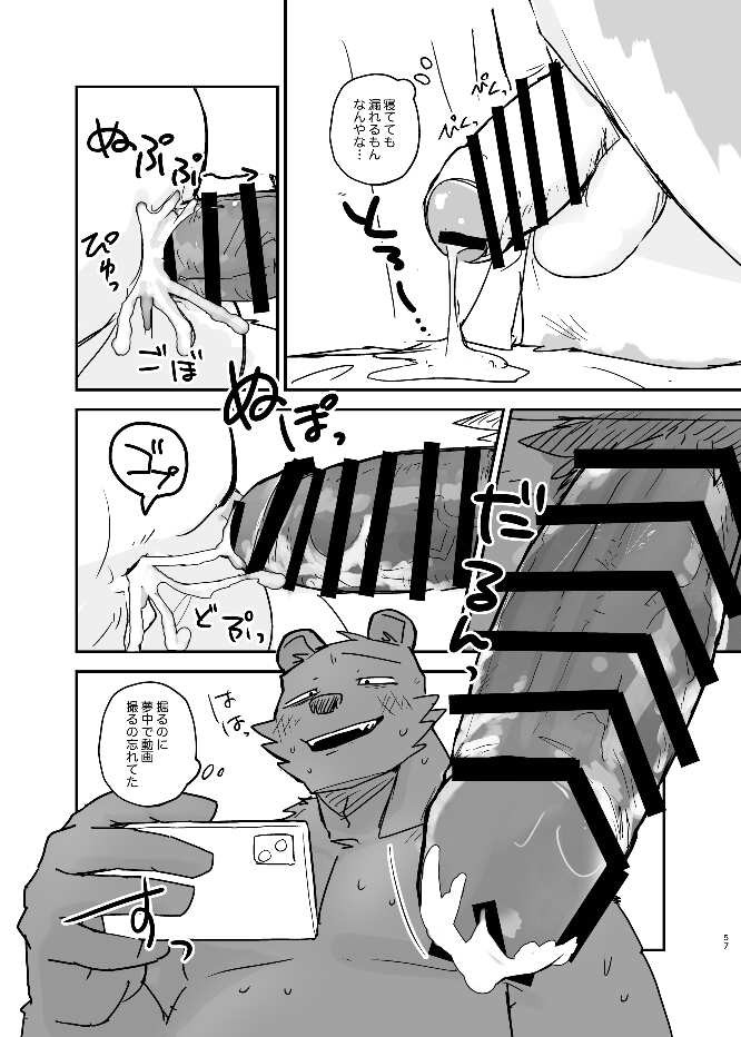 Page 56