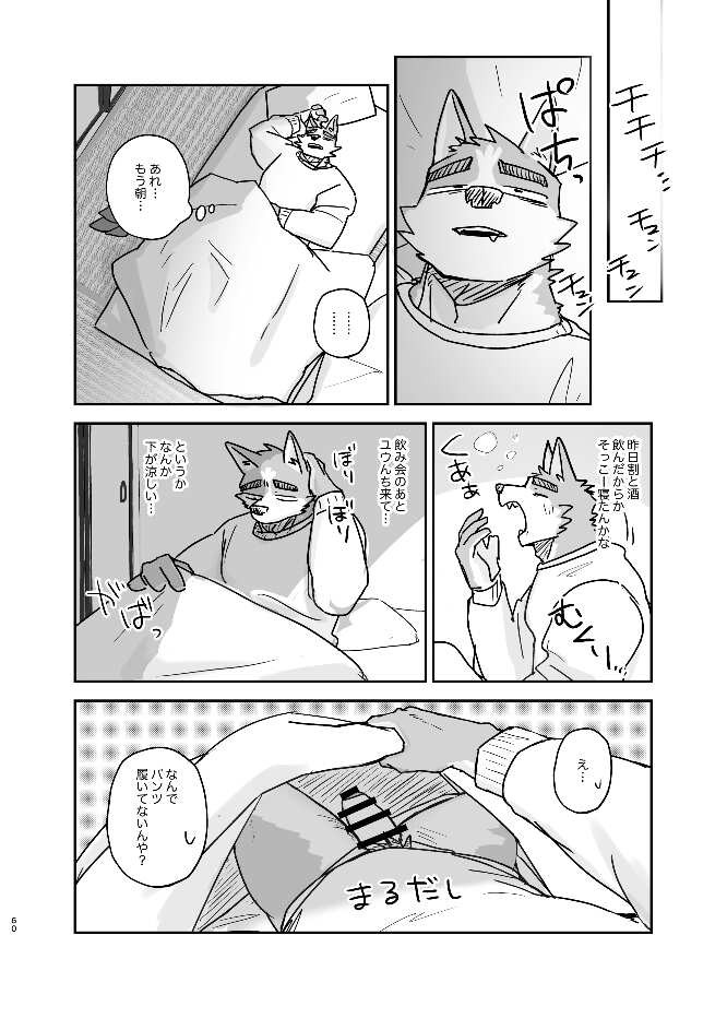 Page 59