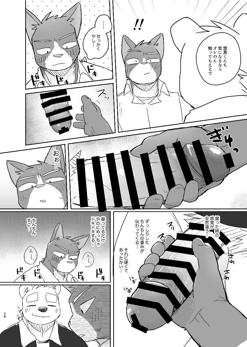 Page 28