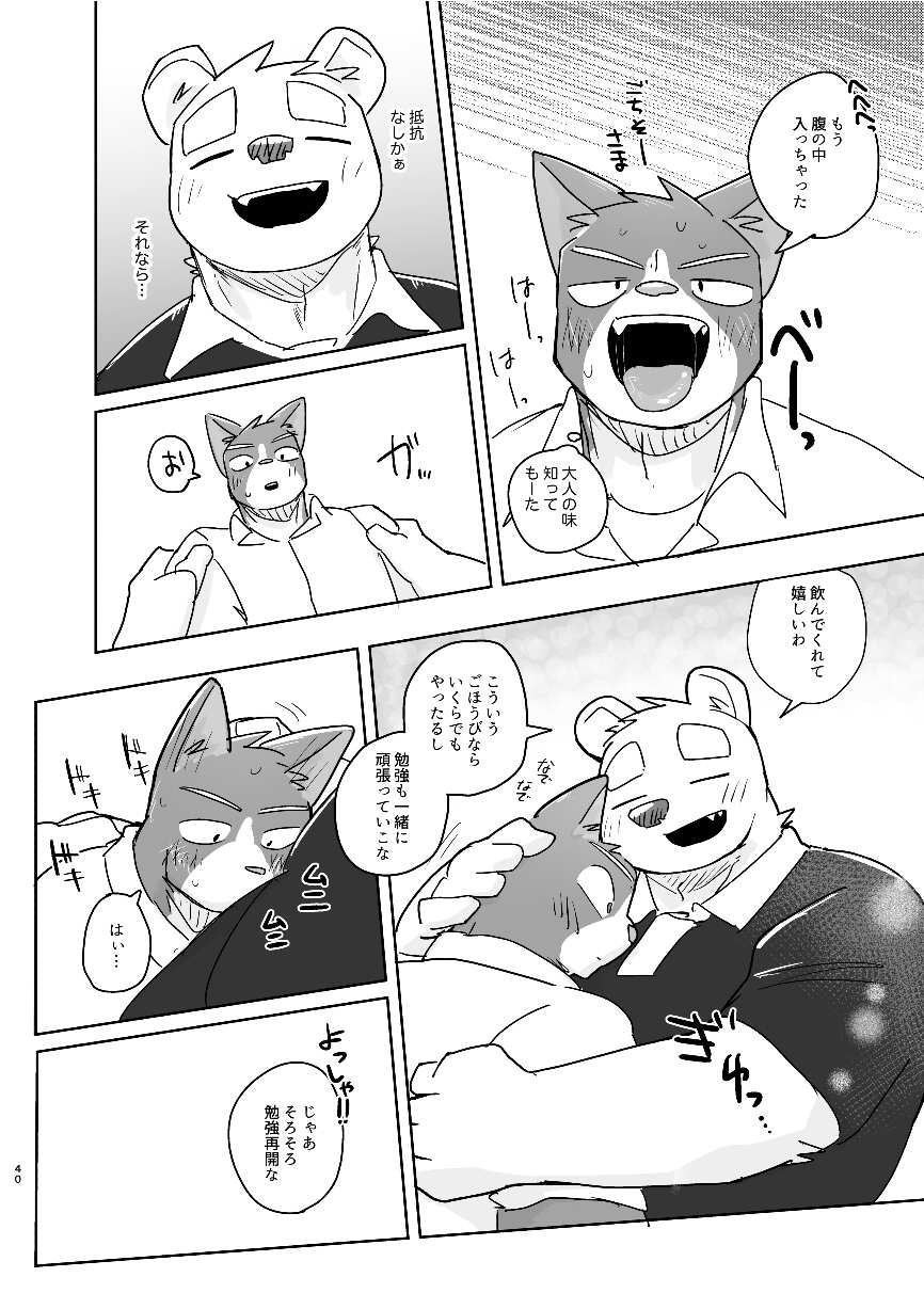 Page 40