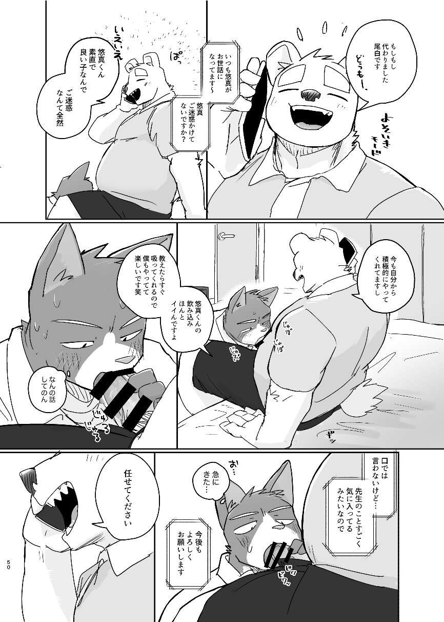 Page 50