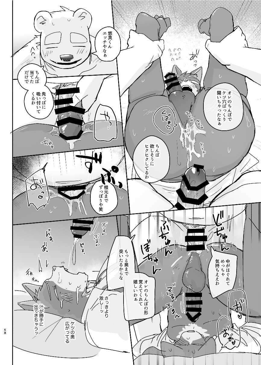 Page 58