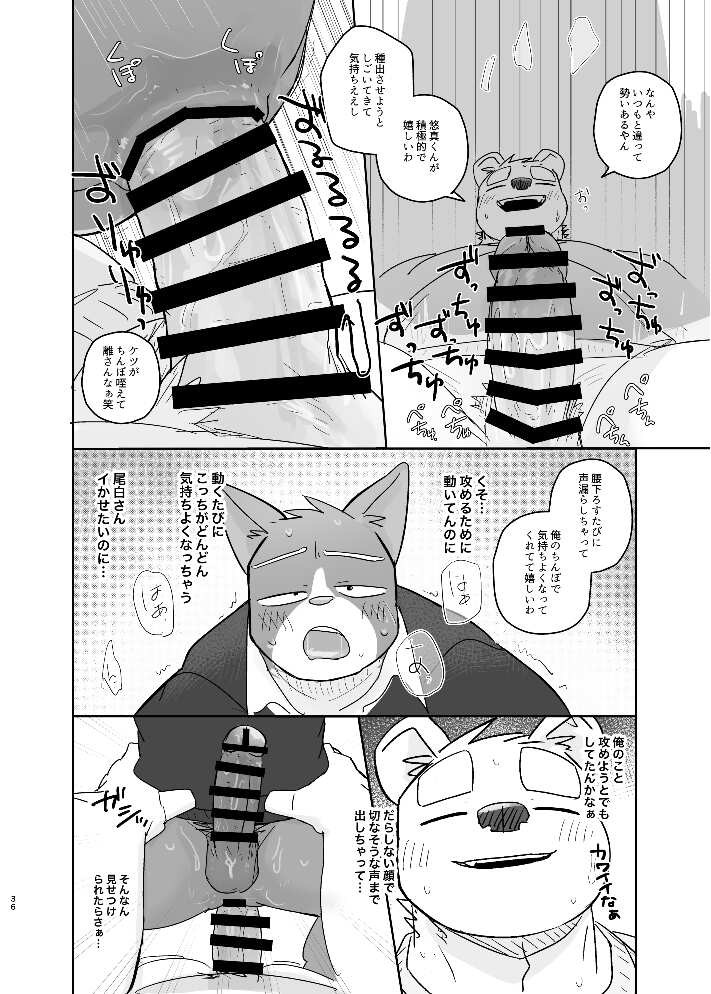 Page 36