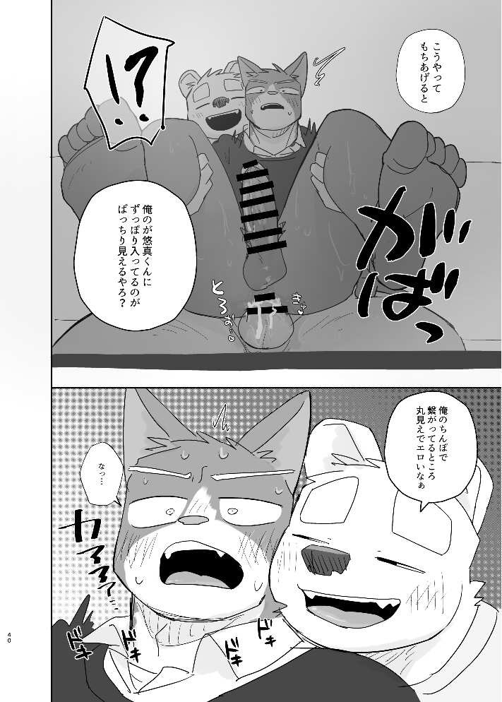 Page 40