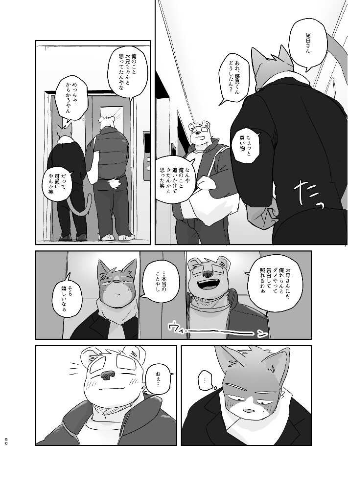 Page 50