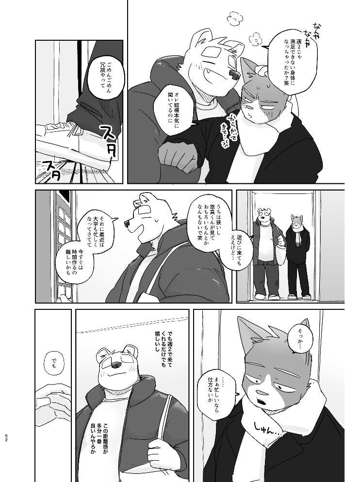 Page 52