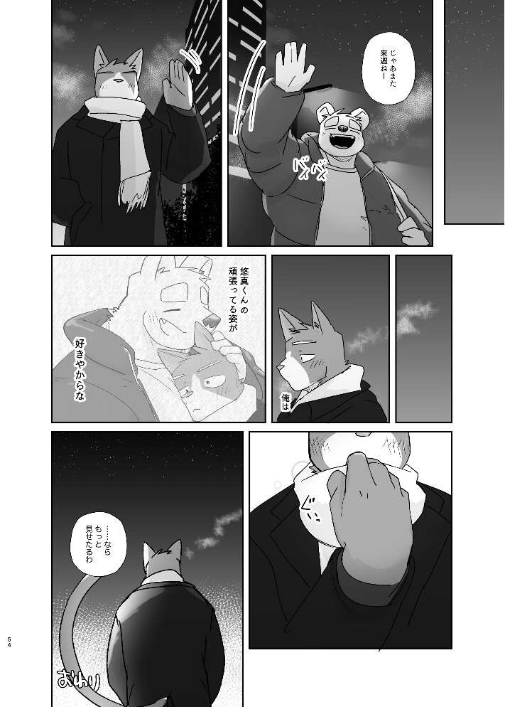 Page 54