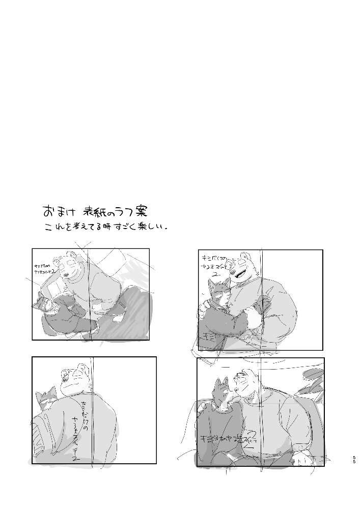 Page 55