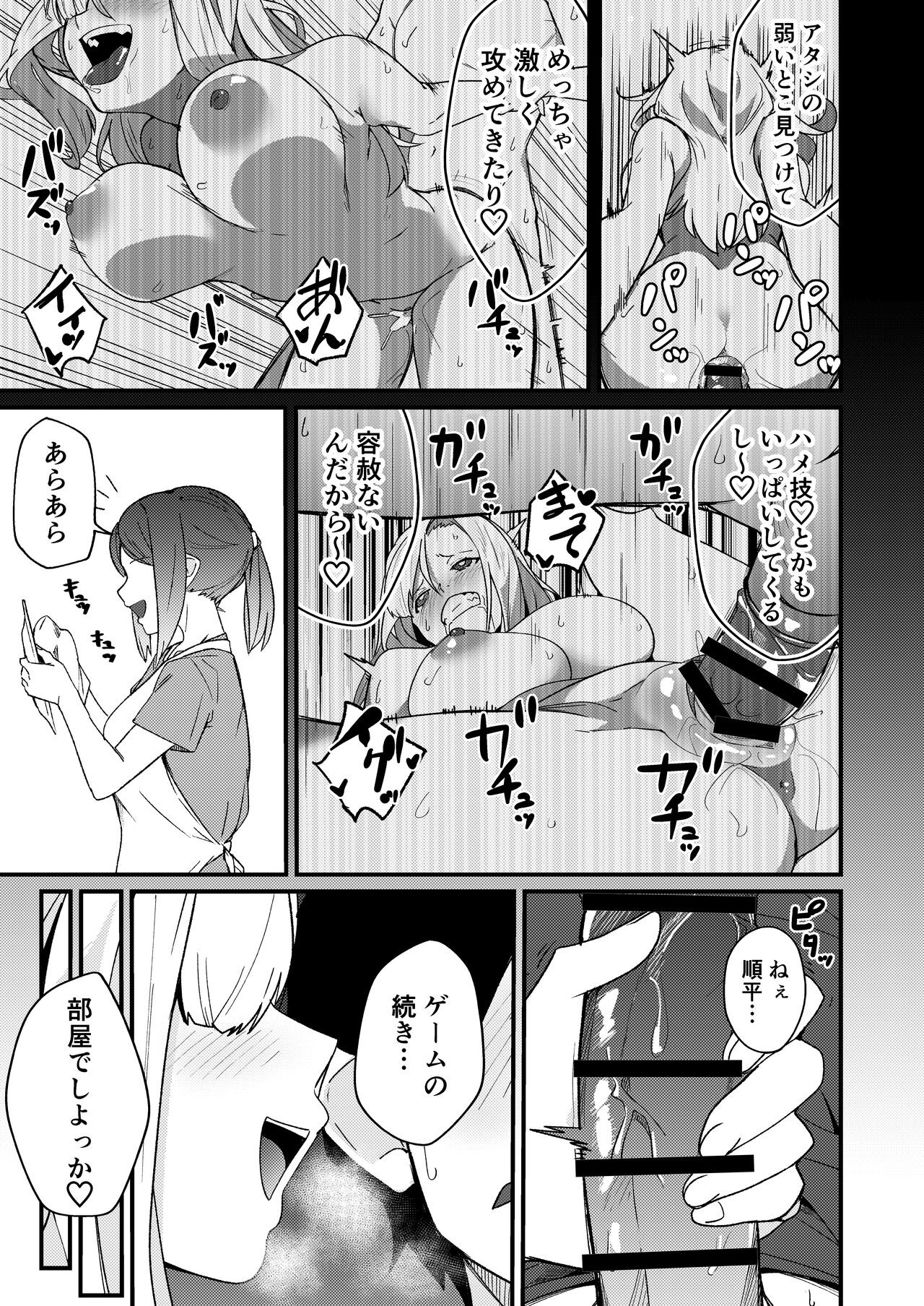 Page 34
