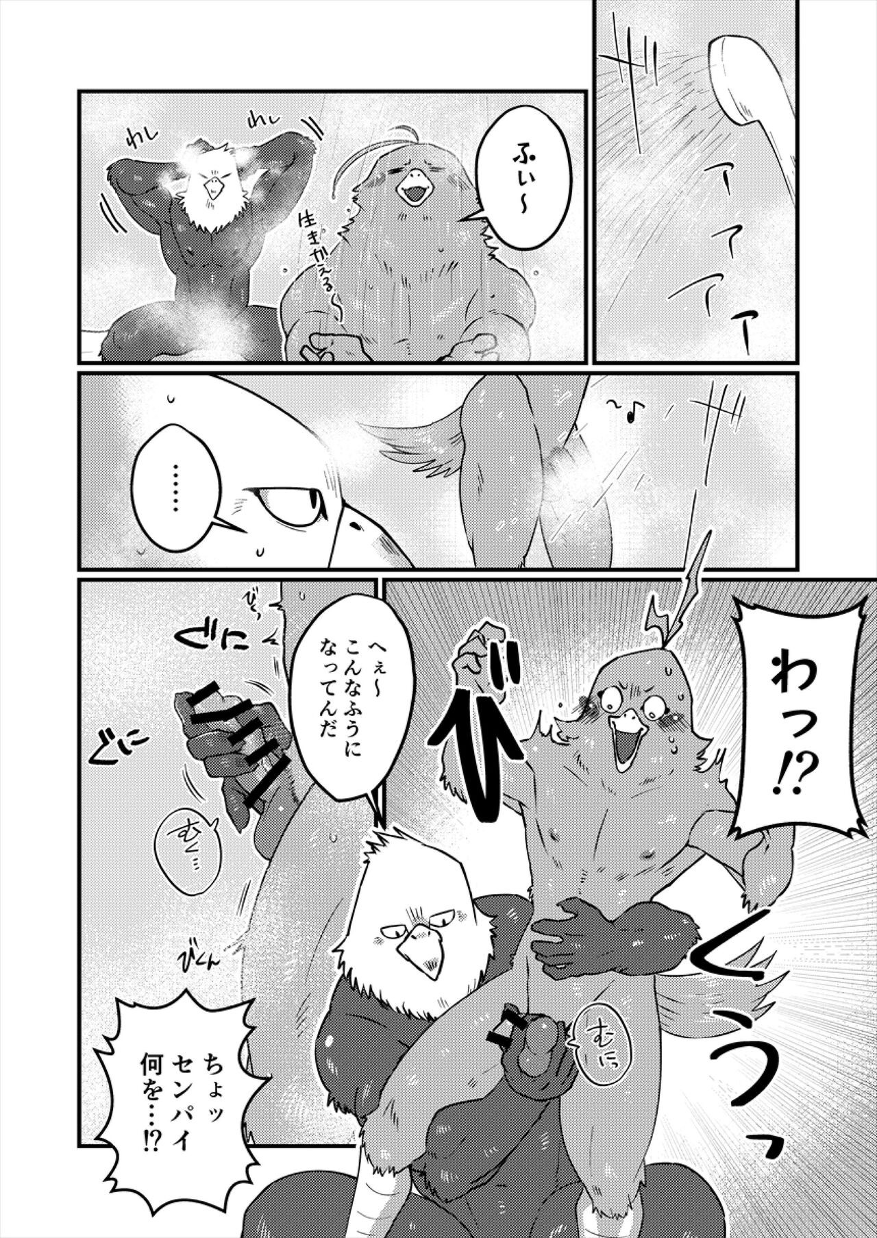 Page 39
