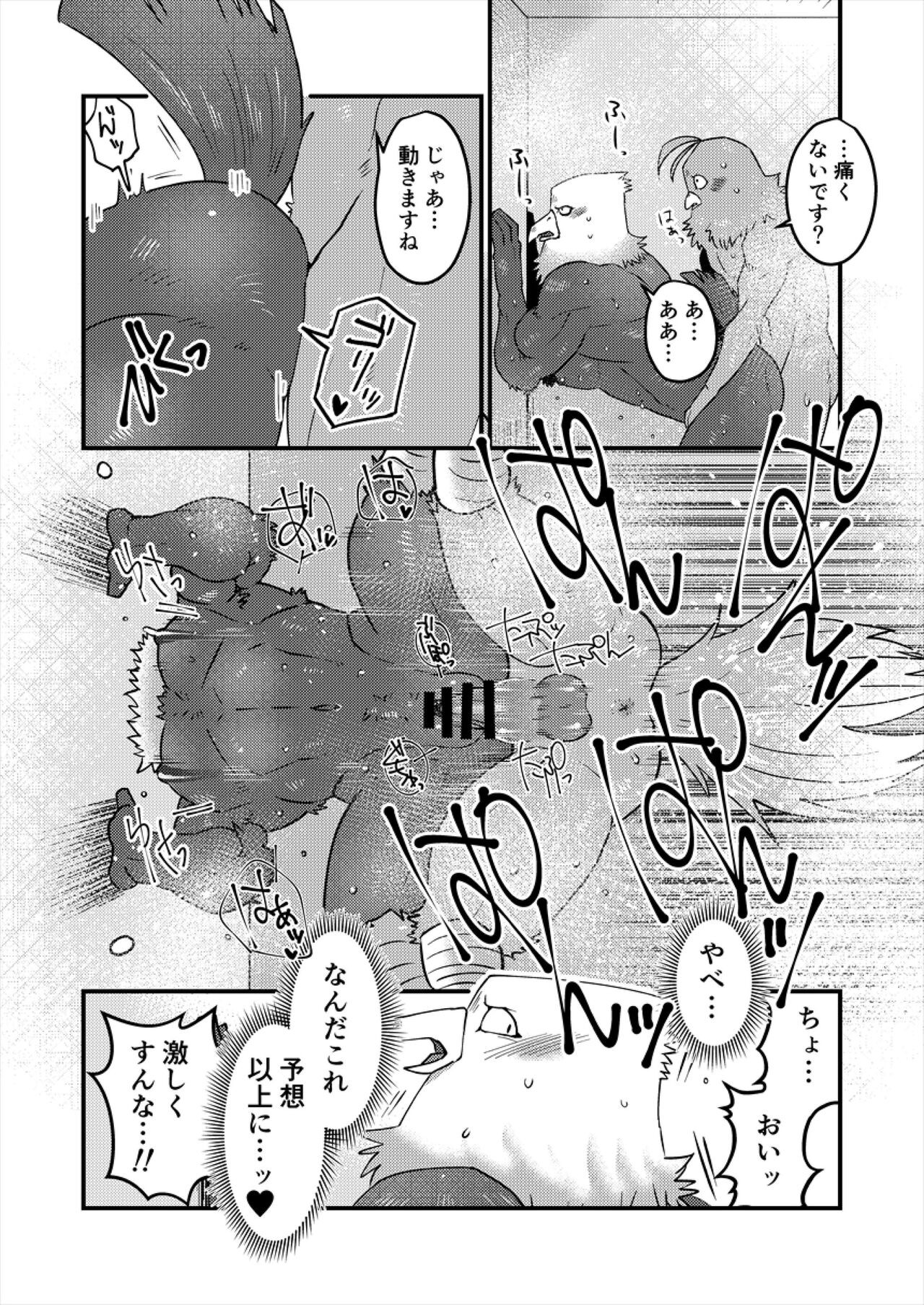 Page 43