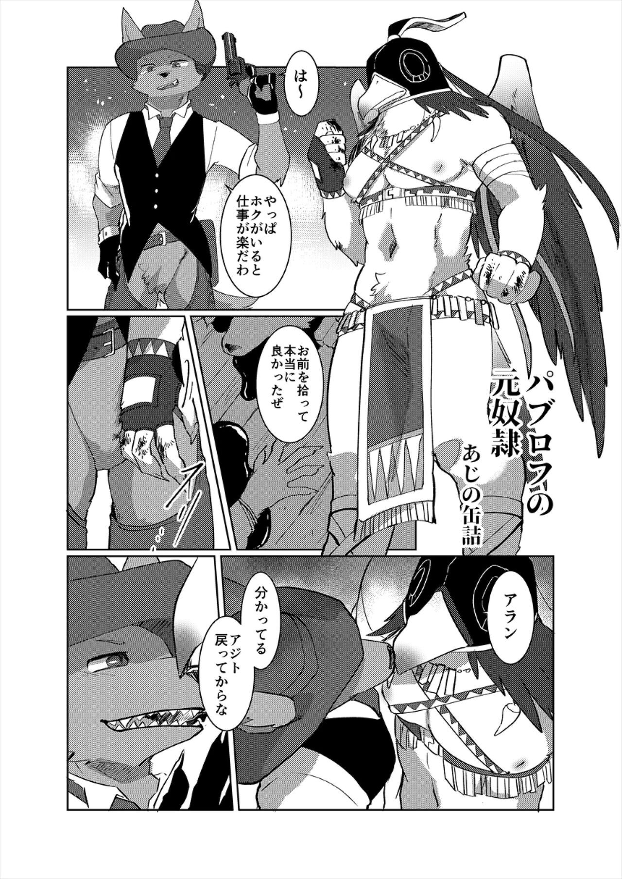 Page 52