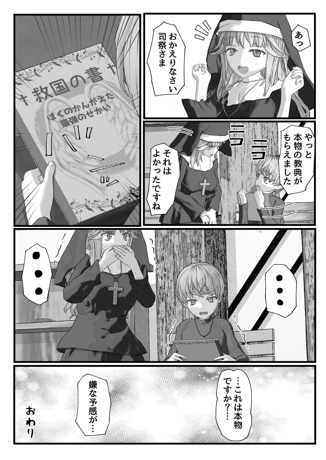 Page 35