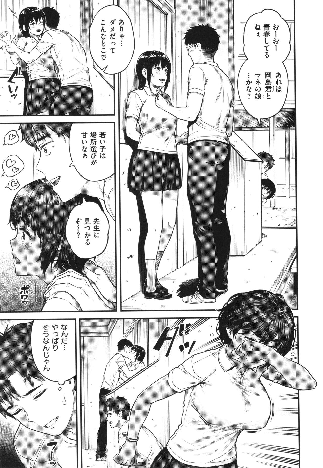 Page 107