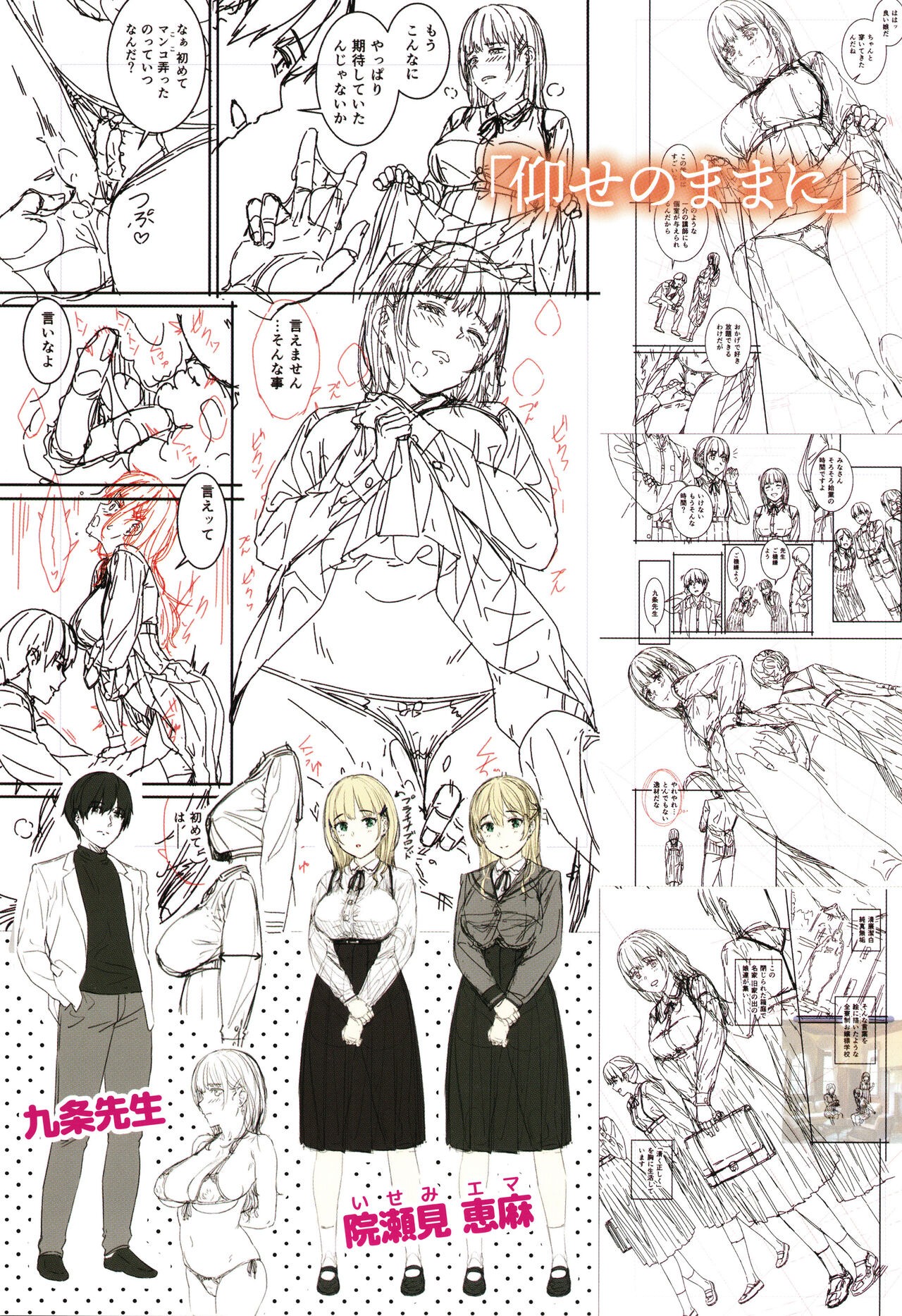 Page 180