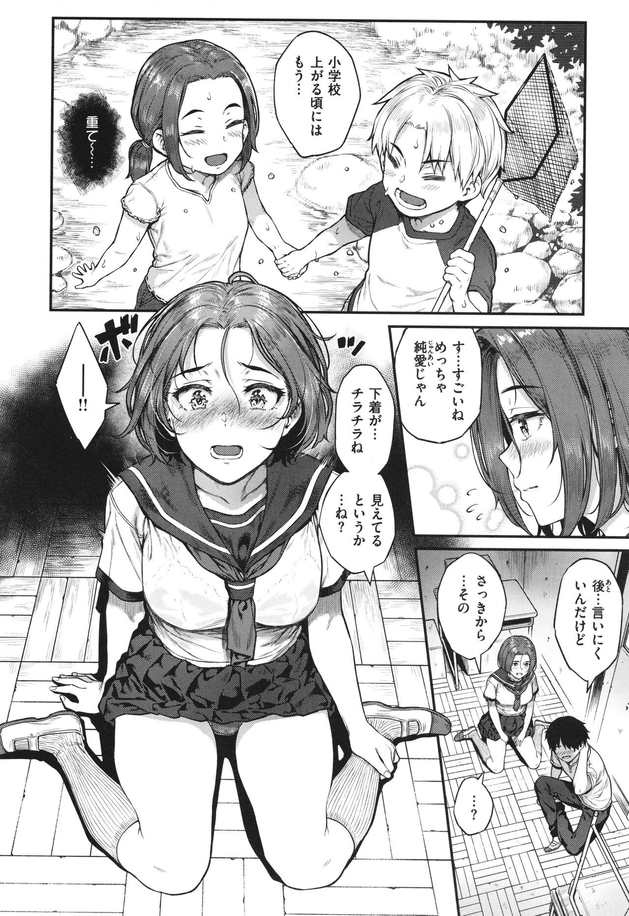 Page 64