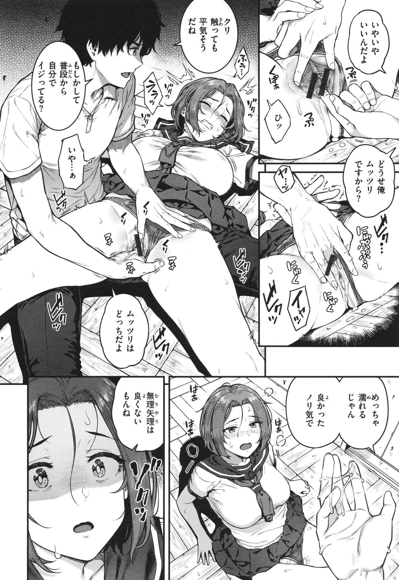 Page 68