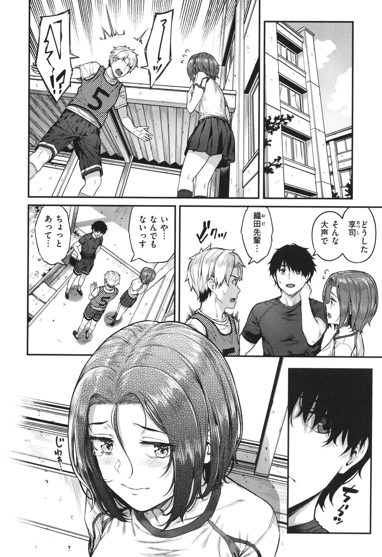 Page 76