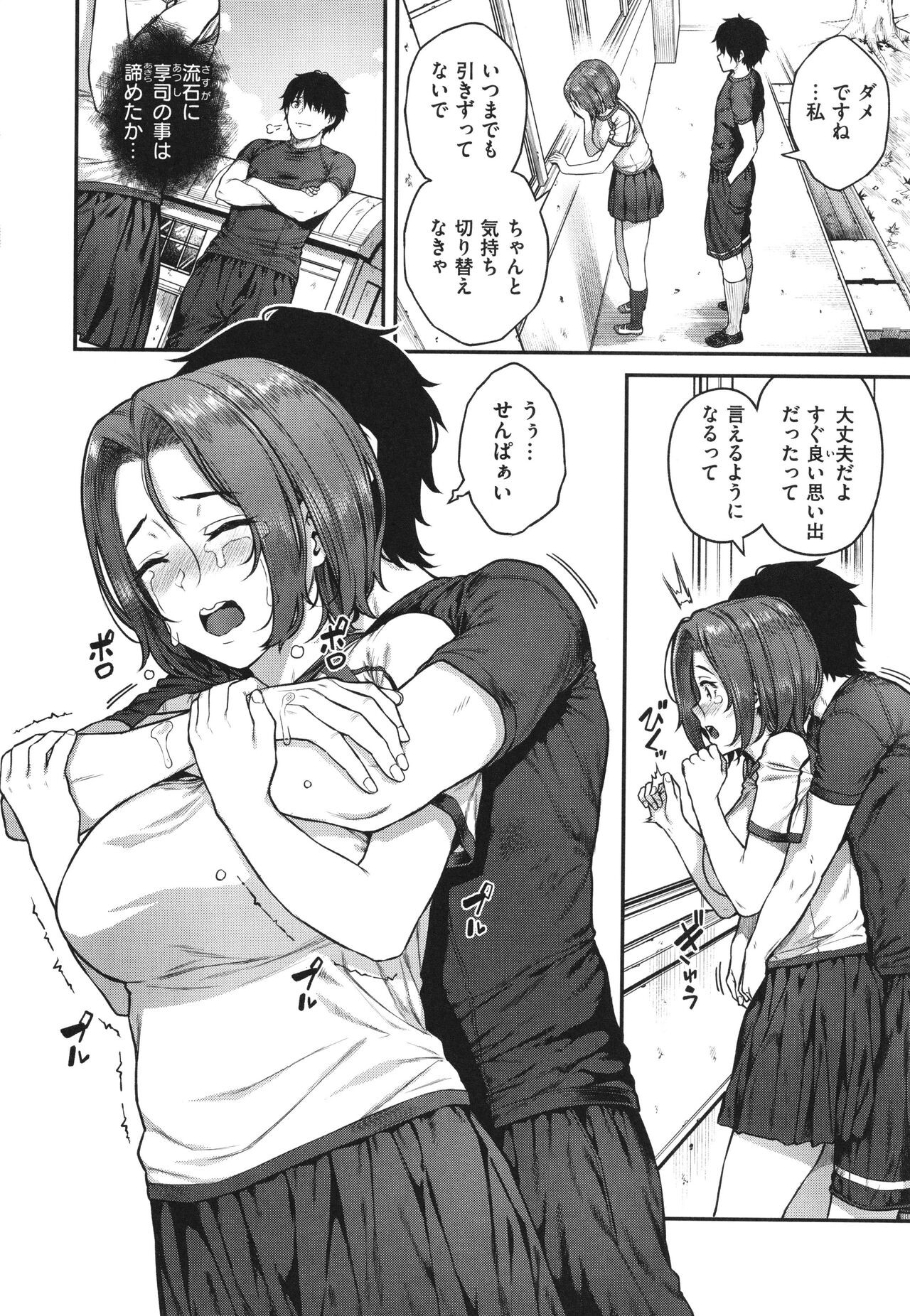 Page 78