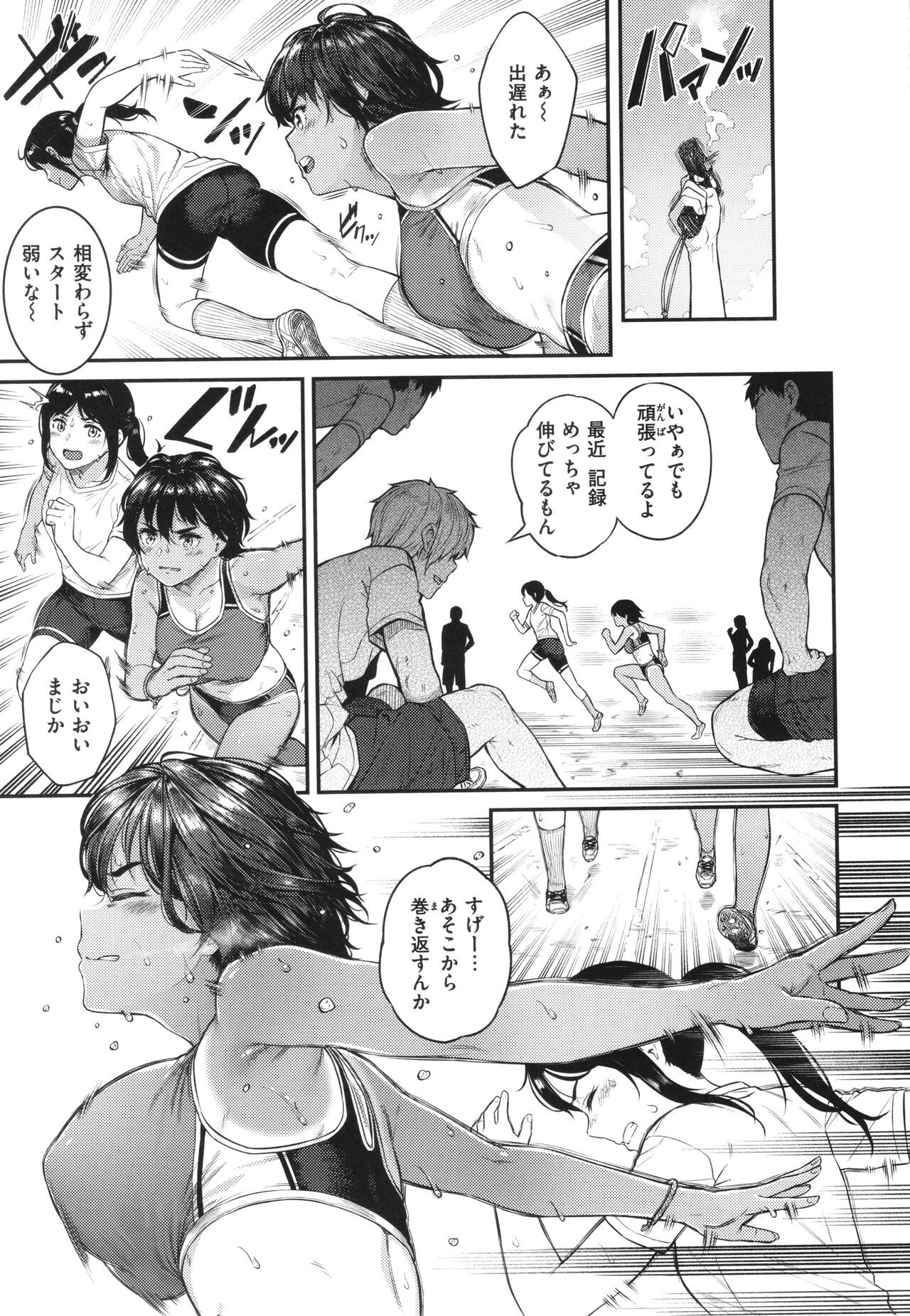 Page 93