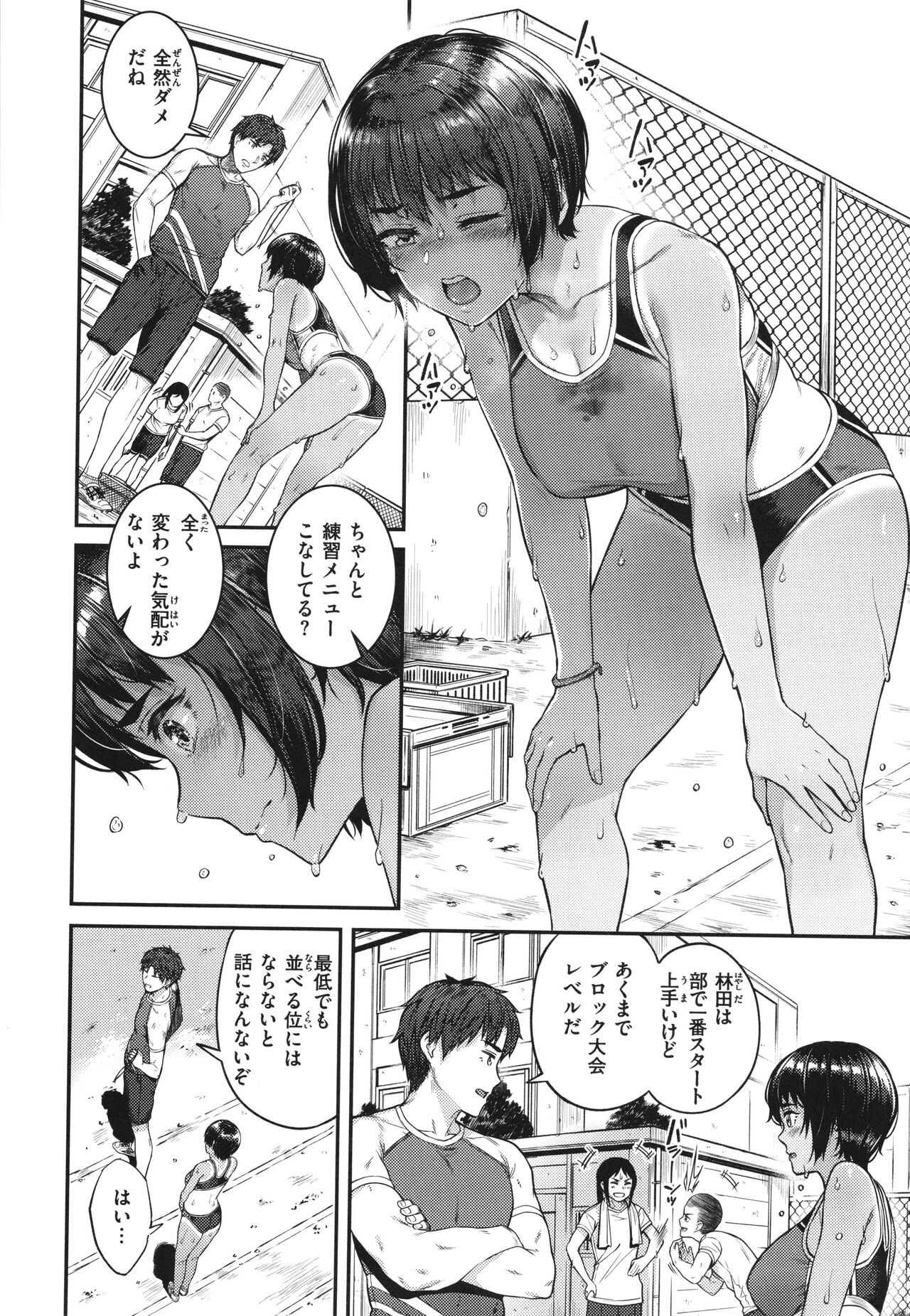 Page 94