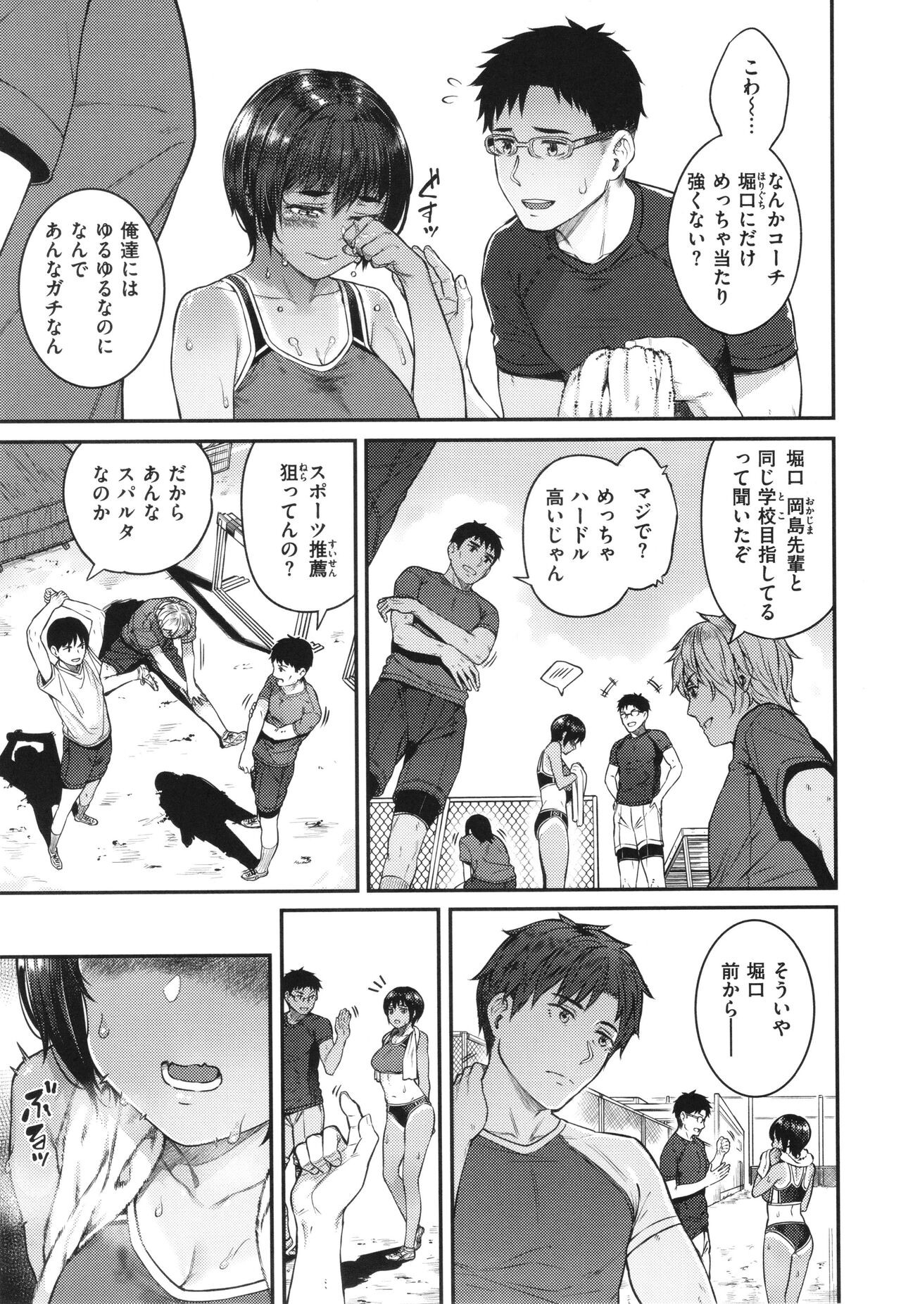 Page 95