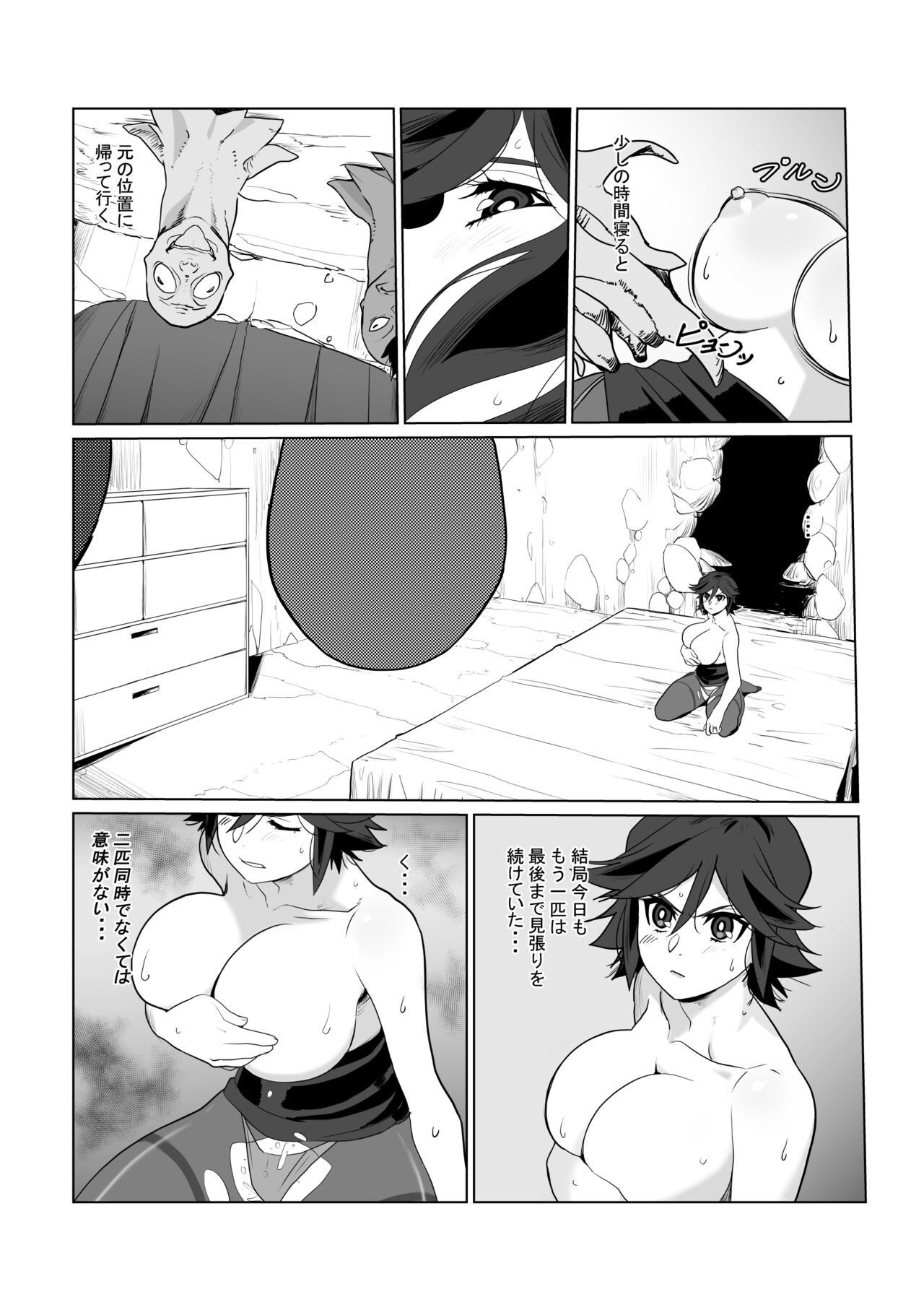 Page 46